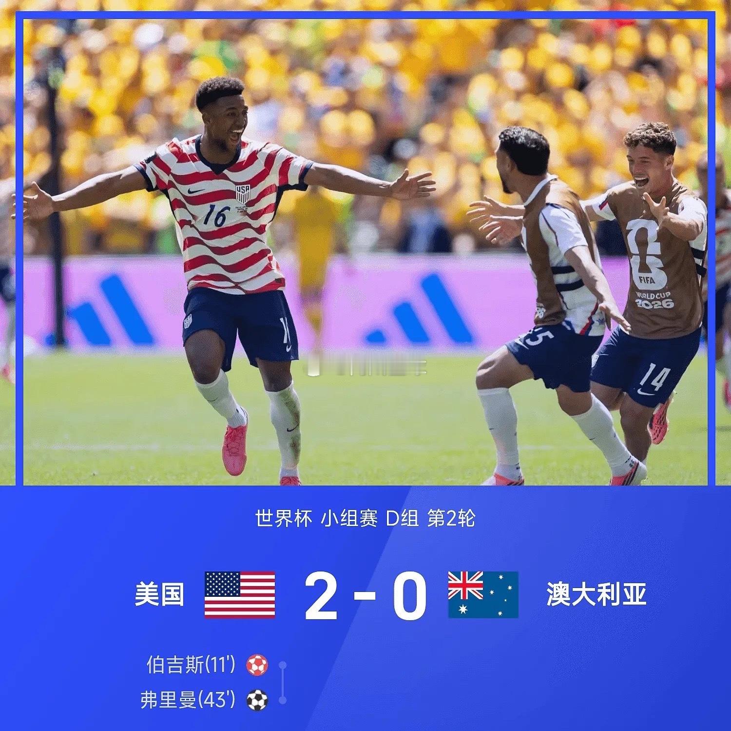 世界杯D组小组赛次轮，土耳其0-1不敌巴拉圭，遭遇两连败且0进球，提前一轮出局。