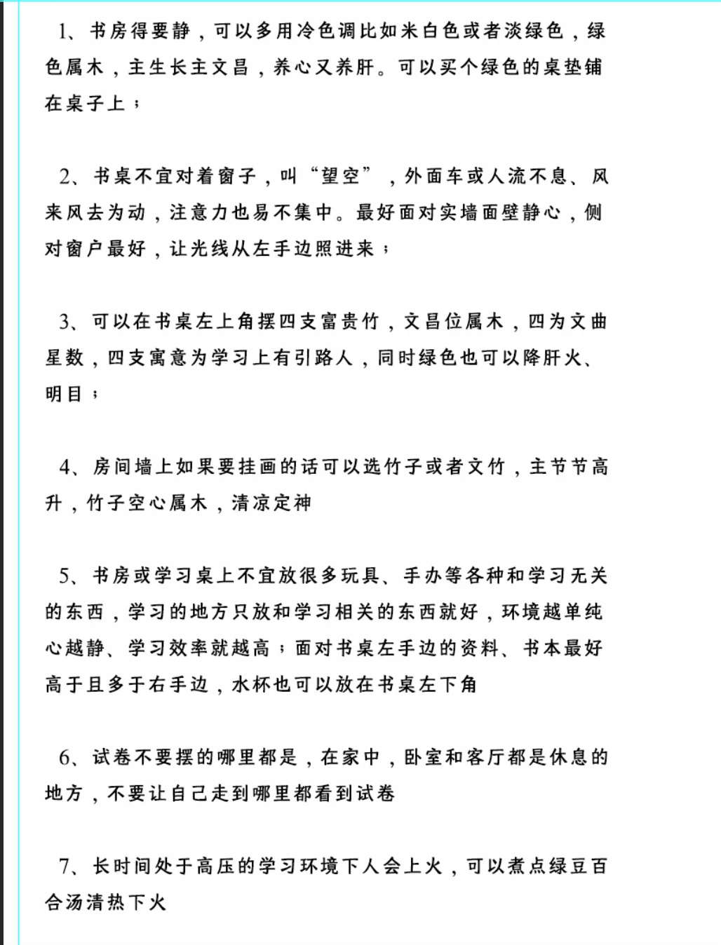 学习桌和办公桌的区别