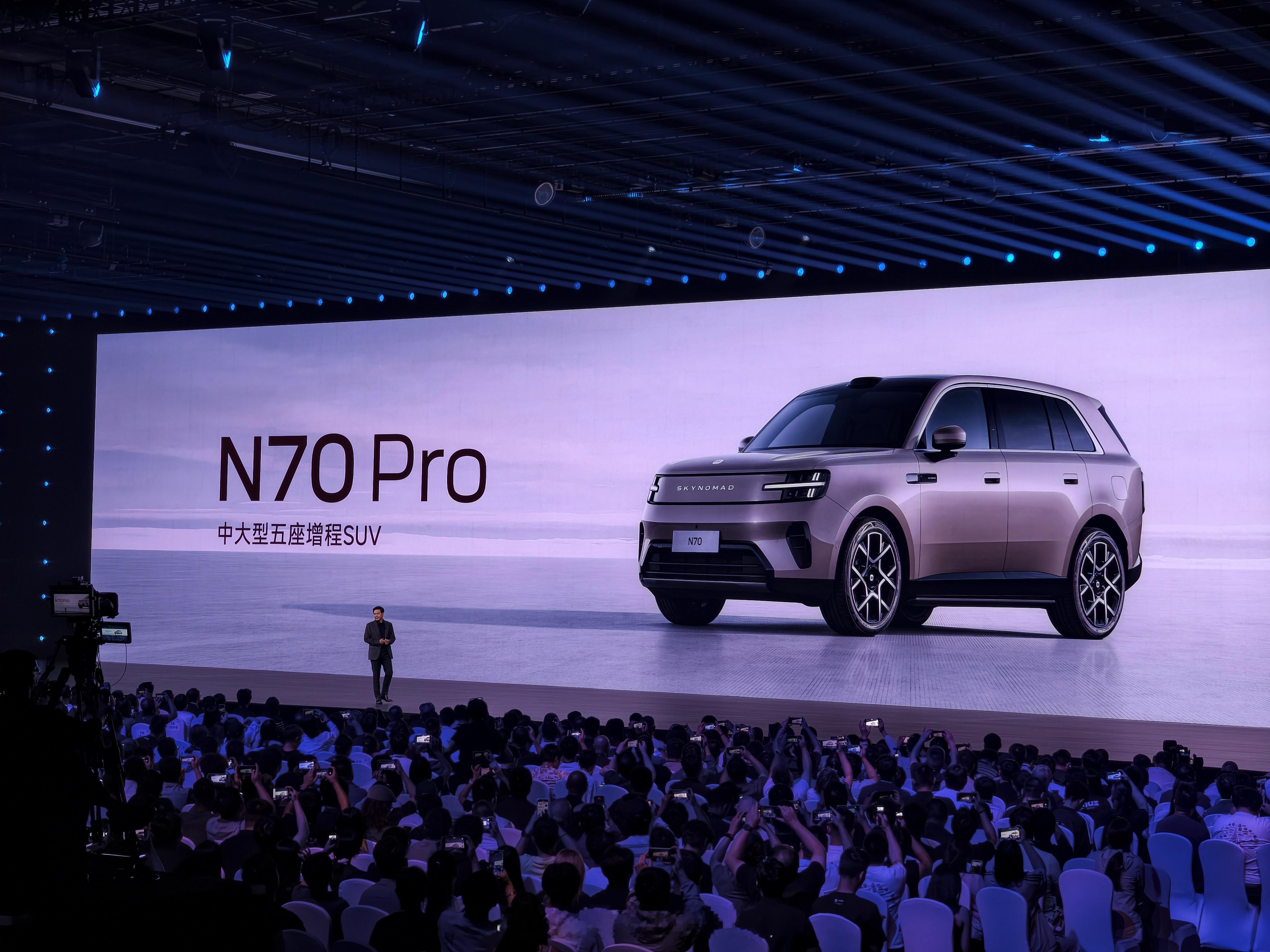 小米澎程N70 Pro定价20.99万起！是不是香爆了！ ​​​