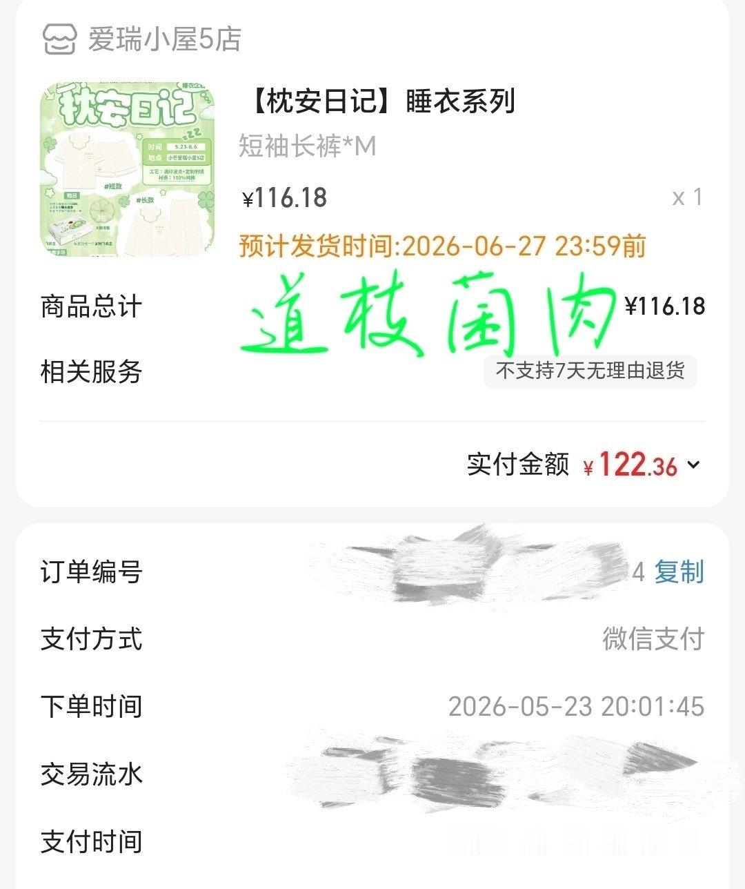 好吧重新存一下  专栏 · 养猫