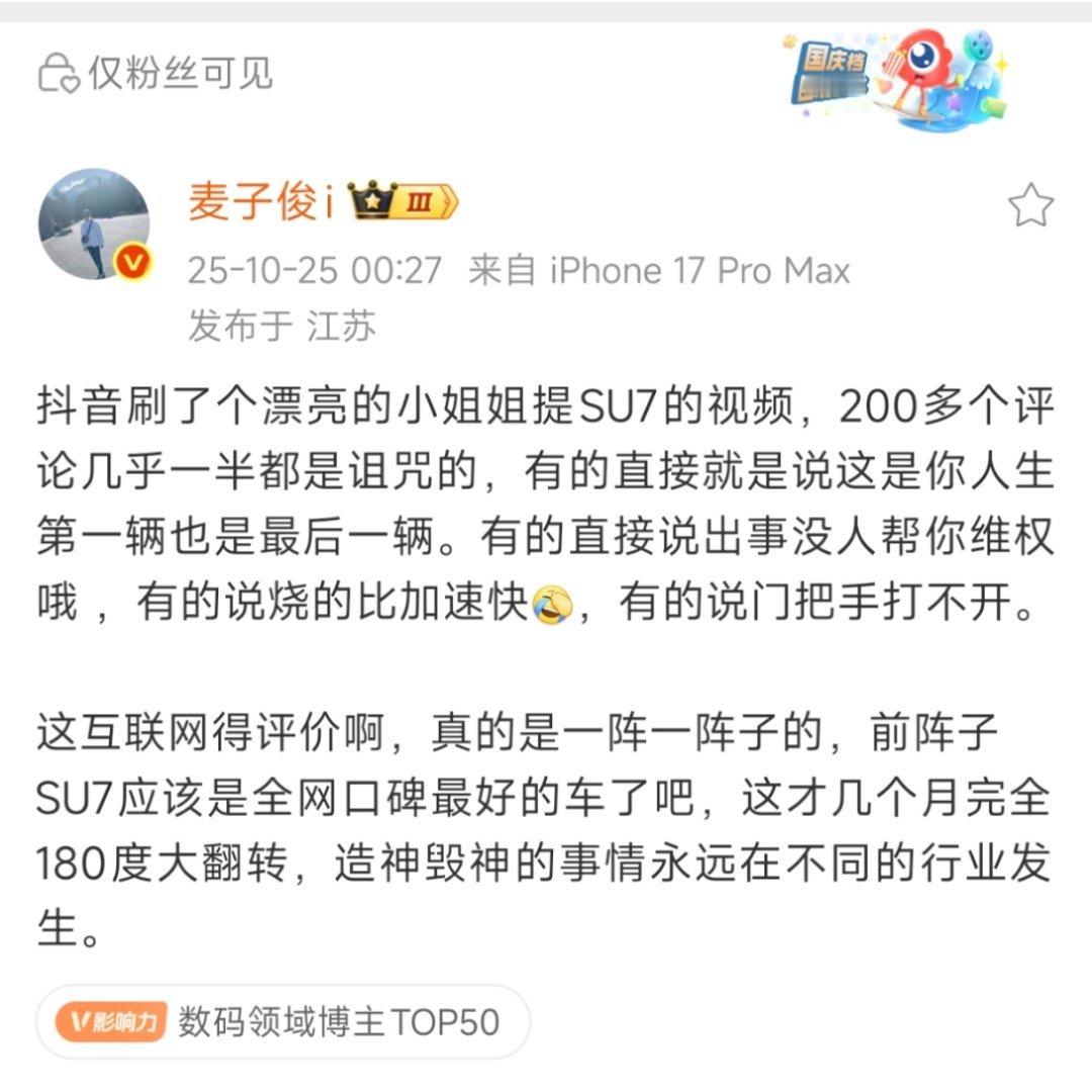 黑营销没用，纯粹浪费钱。 ​​​