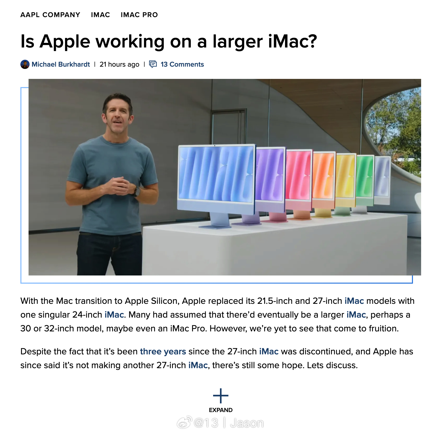 苹果还有没有在研发更大尺寸的 iMac？例如 27 英寸 iMac 的继任者？这