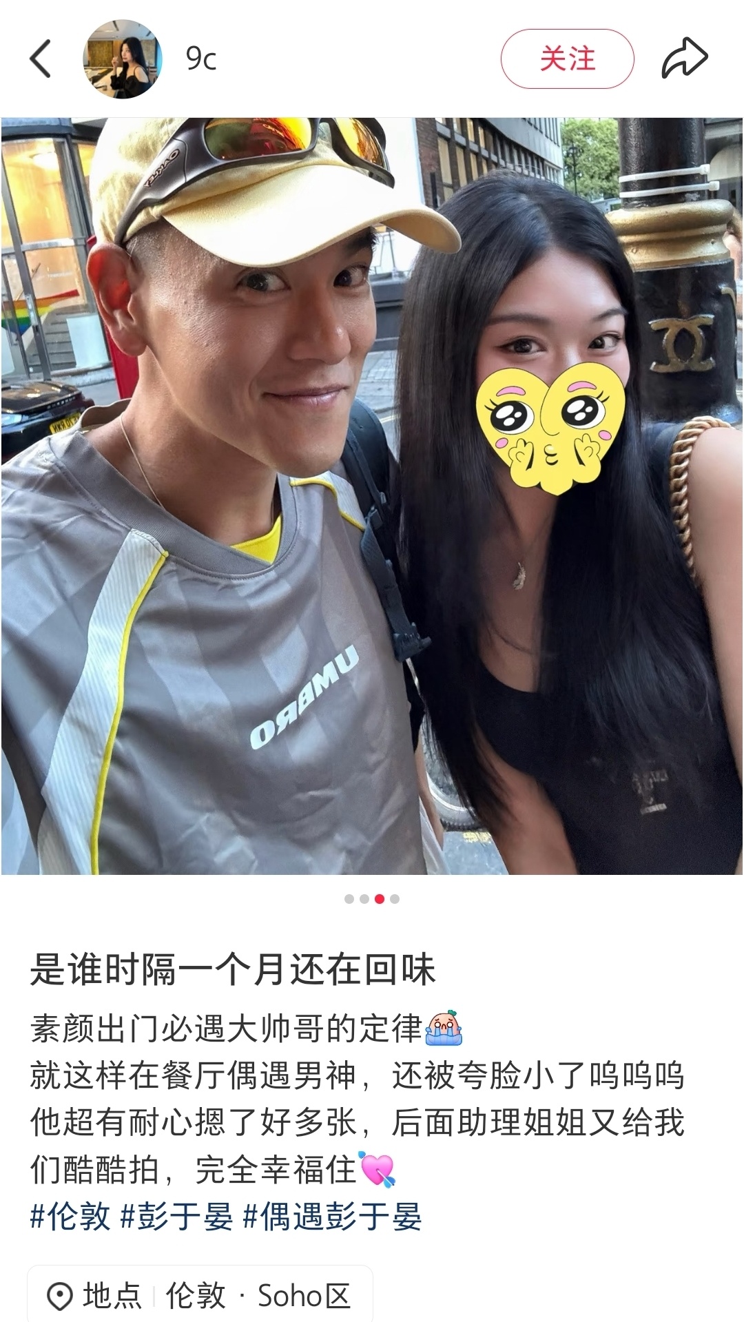 彭于晏伦敦偶遇彭于晏之回味ing谁知道现在在哪里有没有偶遇到🍉今年暑期各地网友