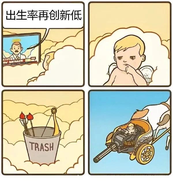 改变
以前：吃得苦中苦，方为人上人。
现在：吃得苦中苦，伺候人上人。

反应
问