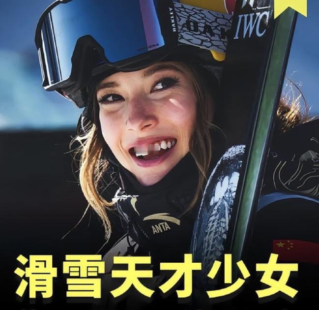 谷爱凌：
把天赋兑换成现实的六边形战士

＂我的自信，是一次一次摔出来的。＂
