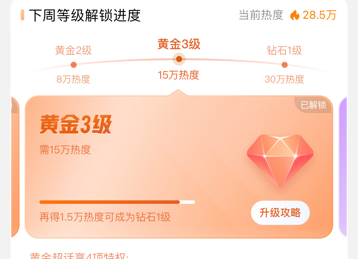 杨颖 angelababy 将将们有什么美食推荐呢