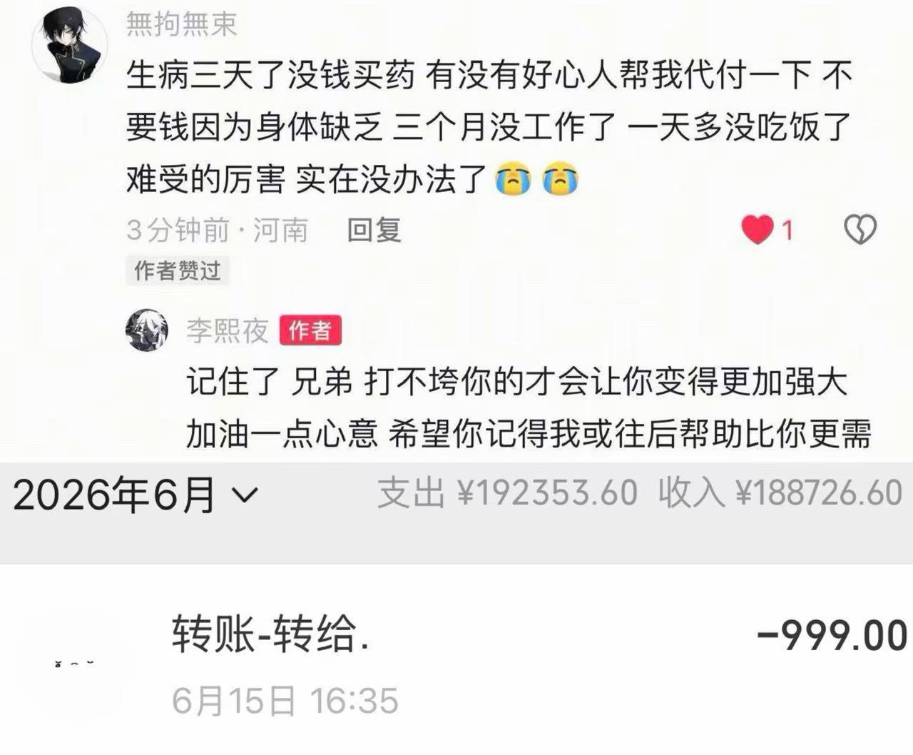 让一切走向更好