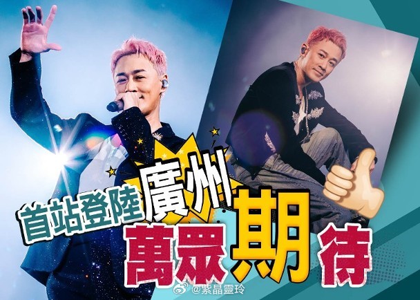 【On.cc】林峯啓動世界巡唱　明年初重返影壇拍《九龍城寨》續集林峯今年初成功舉