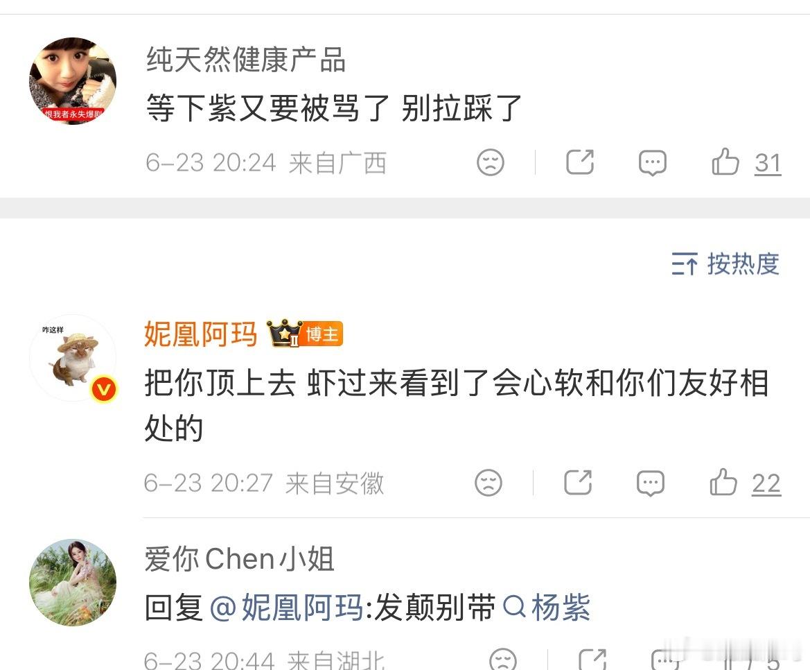 磕死我了虾米99 