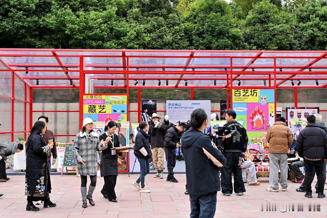 🔥汶川羌年才是真・文化沉浸天花板！从非遗互动到国际大秀，从萌熊猫到火塘市集…