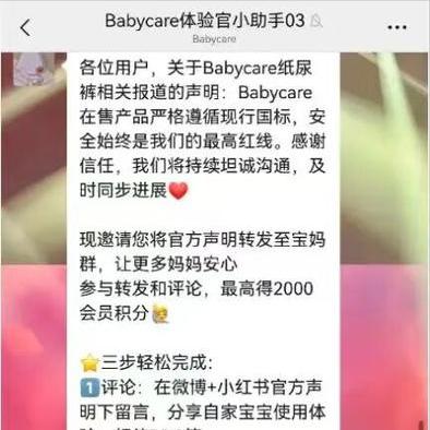 不作死就不会死！

某个品牌被曝出纸尿裤检测出有毒物质甲酰胺后，

竟然还在私域