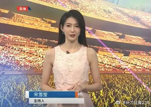 今天回看周一的天下足球，看见了一个熟悉的身影。从在腾讯播NBA到参加主持人大赛进