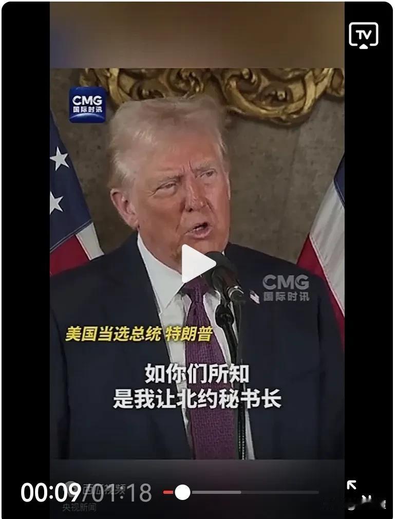 特朗普还未上任，就即将沦为战争狂魔！俄乌战争的走向和风险陡然骤增。日前，即将走马