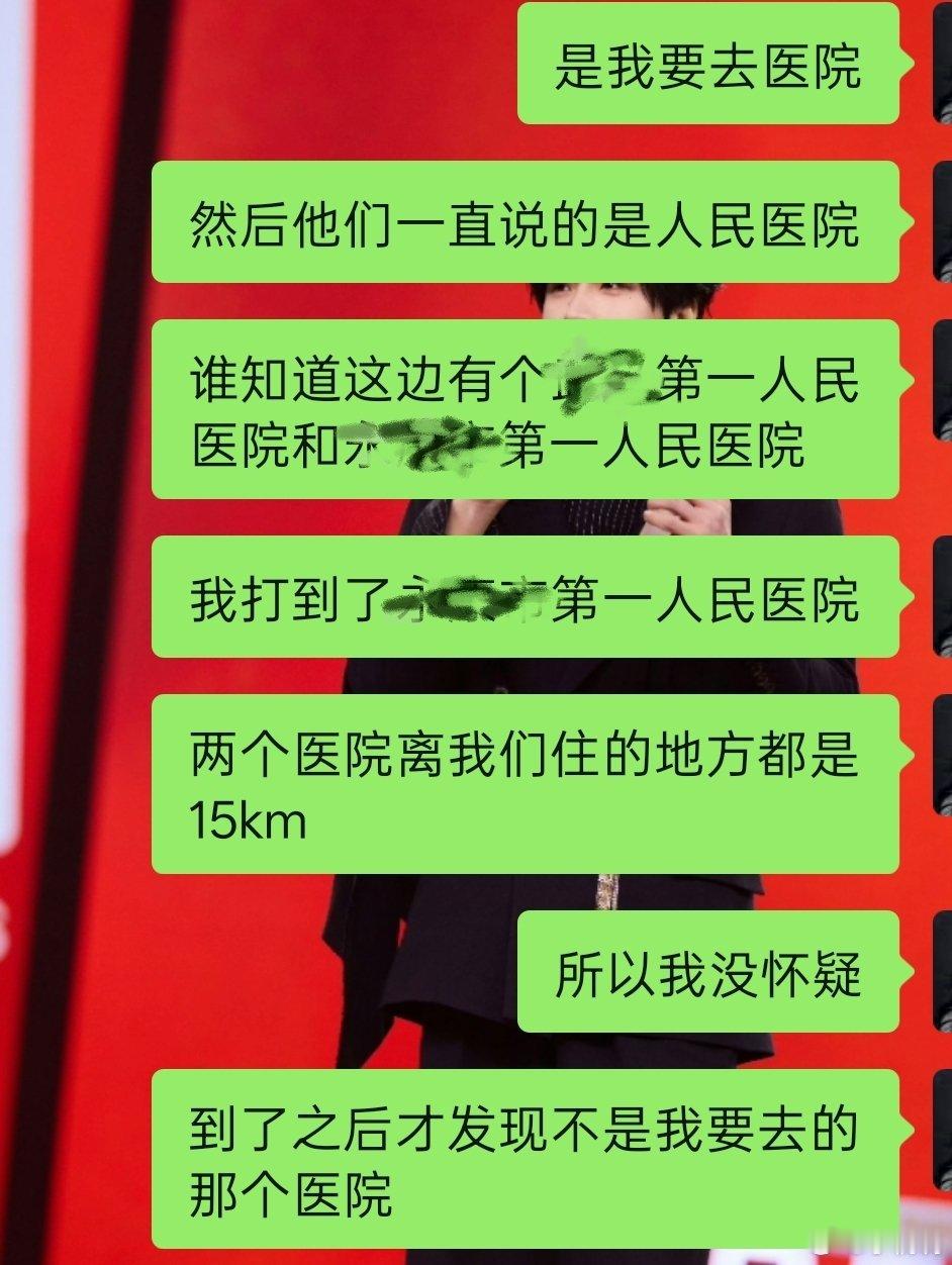 每天就这样小心翼翼的闯了很多祸 