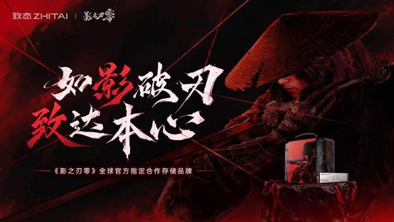 国产3A游戏最近热度很高，《影之刃零》几乎已经进入所有动作玩家的关注列表。现在，