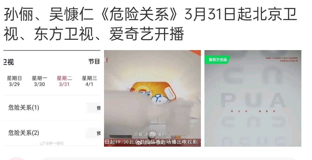 真的让这湾湾给赚到了 