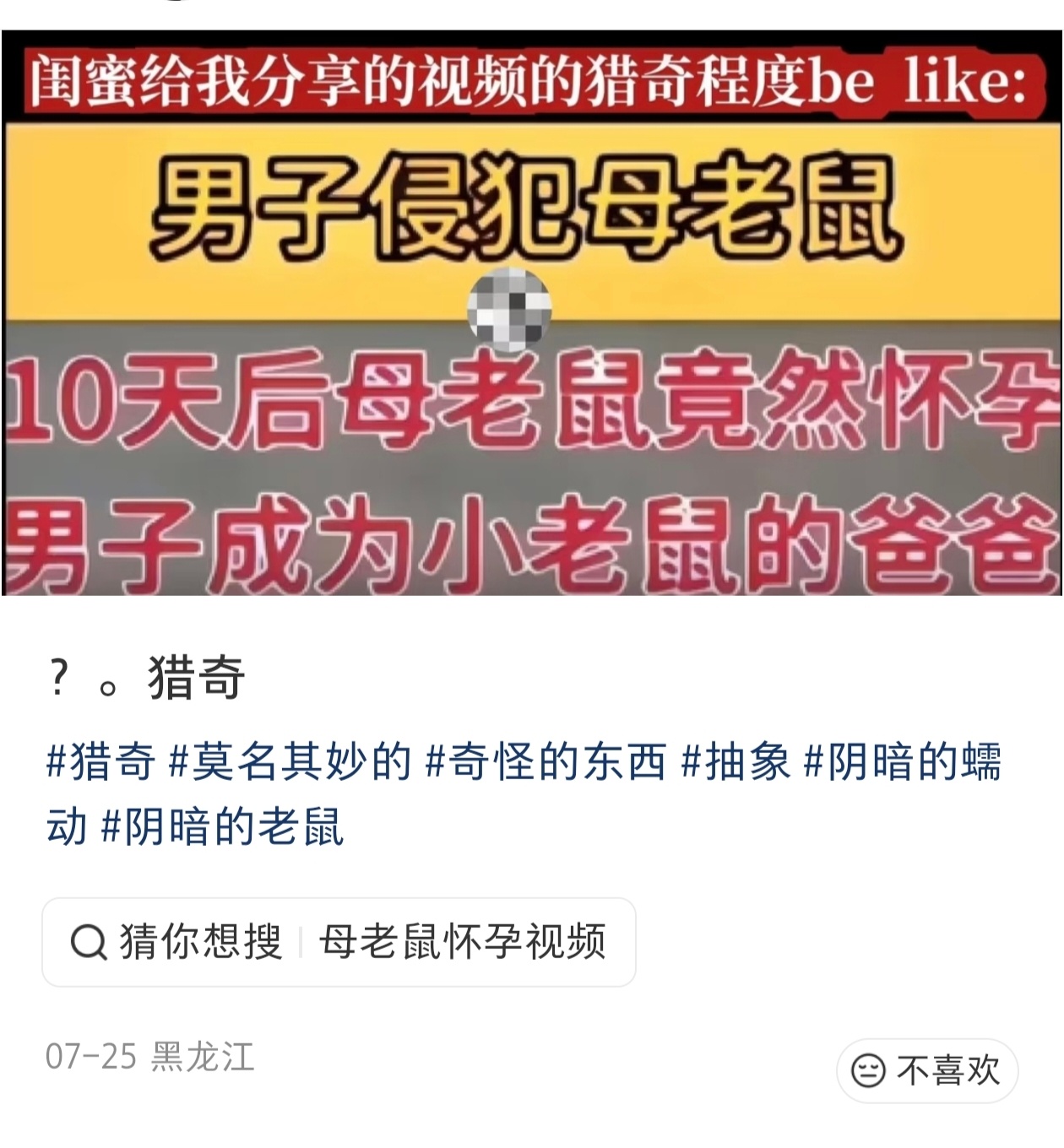 我真……救大命……🆘 …… 