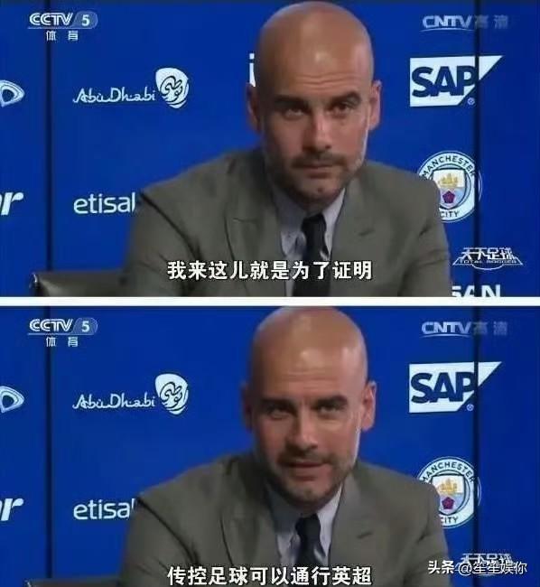 不可否认是瓜迪奥拉的登陆英伦，造就了2018-2024英格兰足坛黄金阶段。他带来