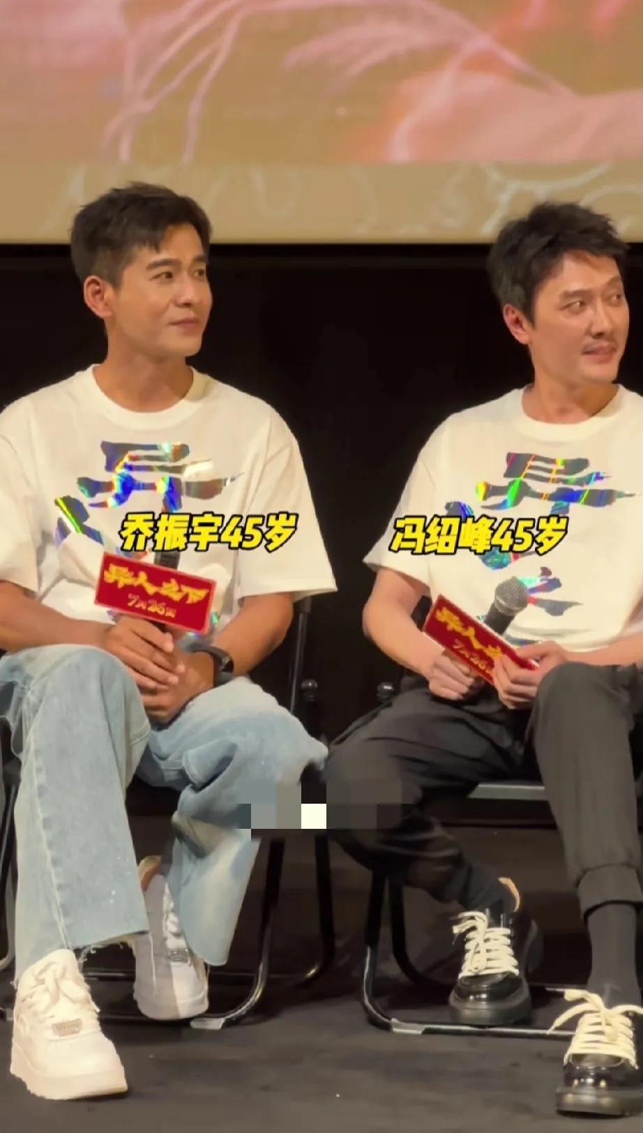 两位同是78年的，觉得乔振宇显得更青春
乔振宇演烽火佳人里高级帅无敌帅，每次看到
