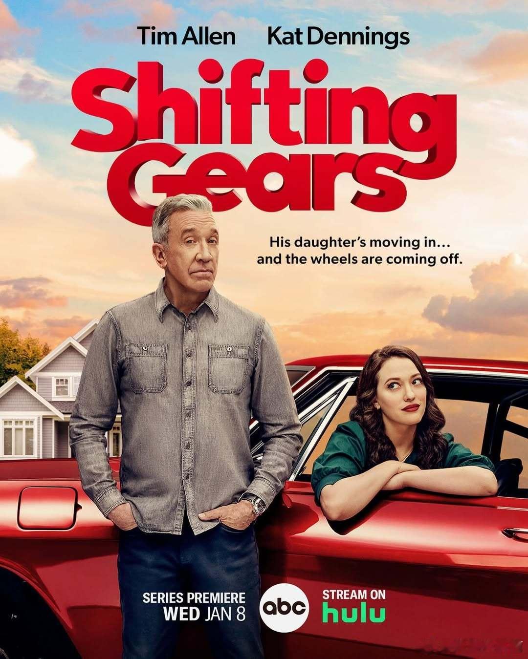 Hulu发布新喜剧《换挡》(Shifting Gears)正式海报，1月8日开播