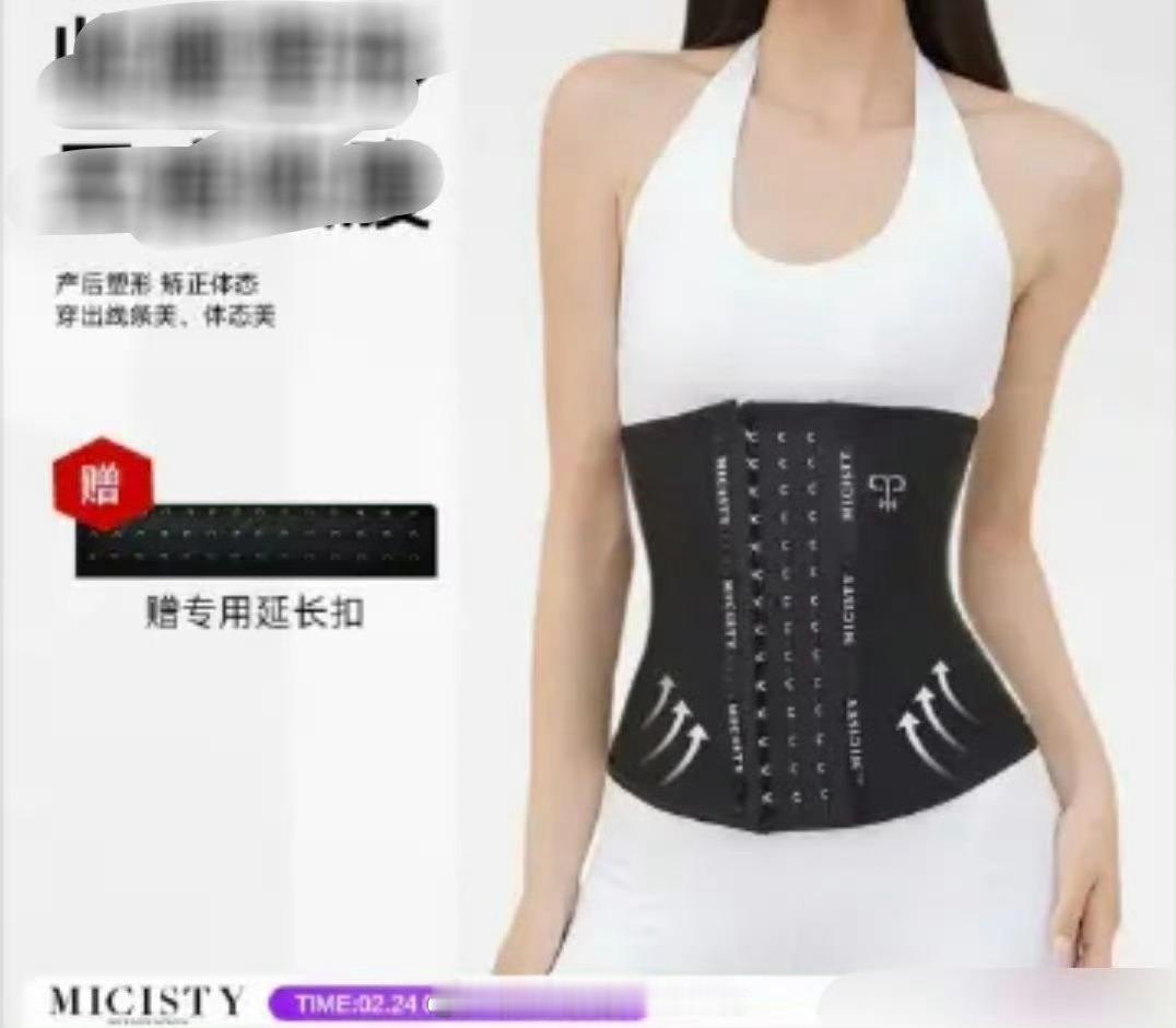 杨超越接束腰代言被粉丝抵制了现在都在说脱美役，接这个确实挺不清醒的，普通人束腰干