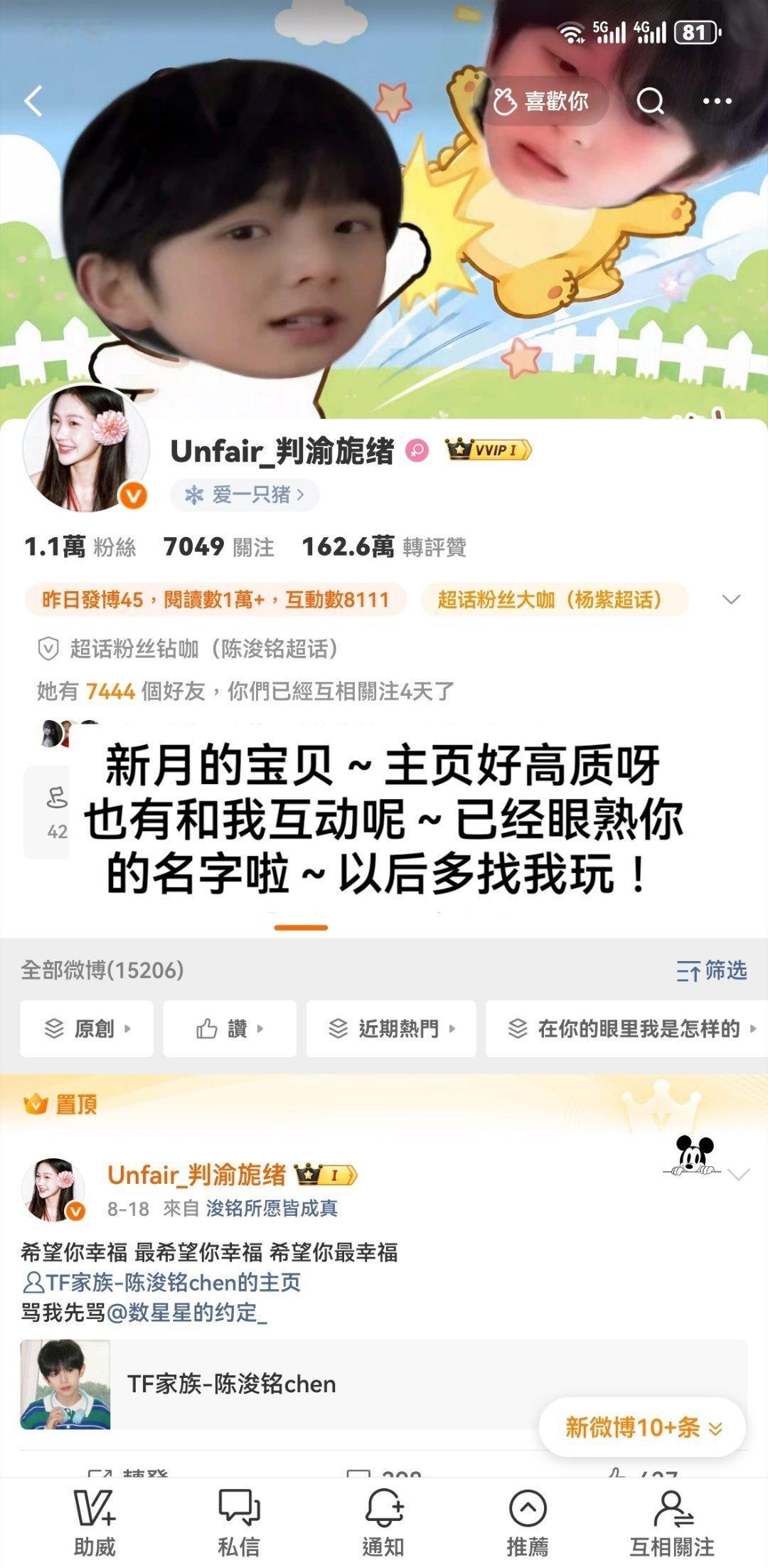印象➕1😘​  ​​​