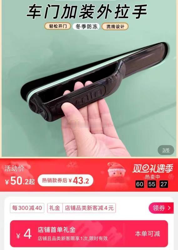 工信部对于伸缩式门把手要进行规范了！！！脱了裤子放屁的事居然能吹了好几年~~~再