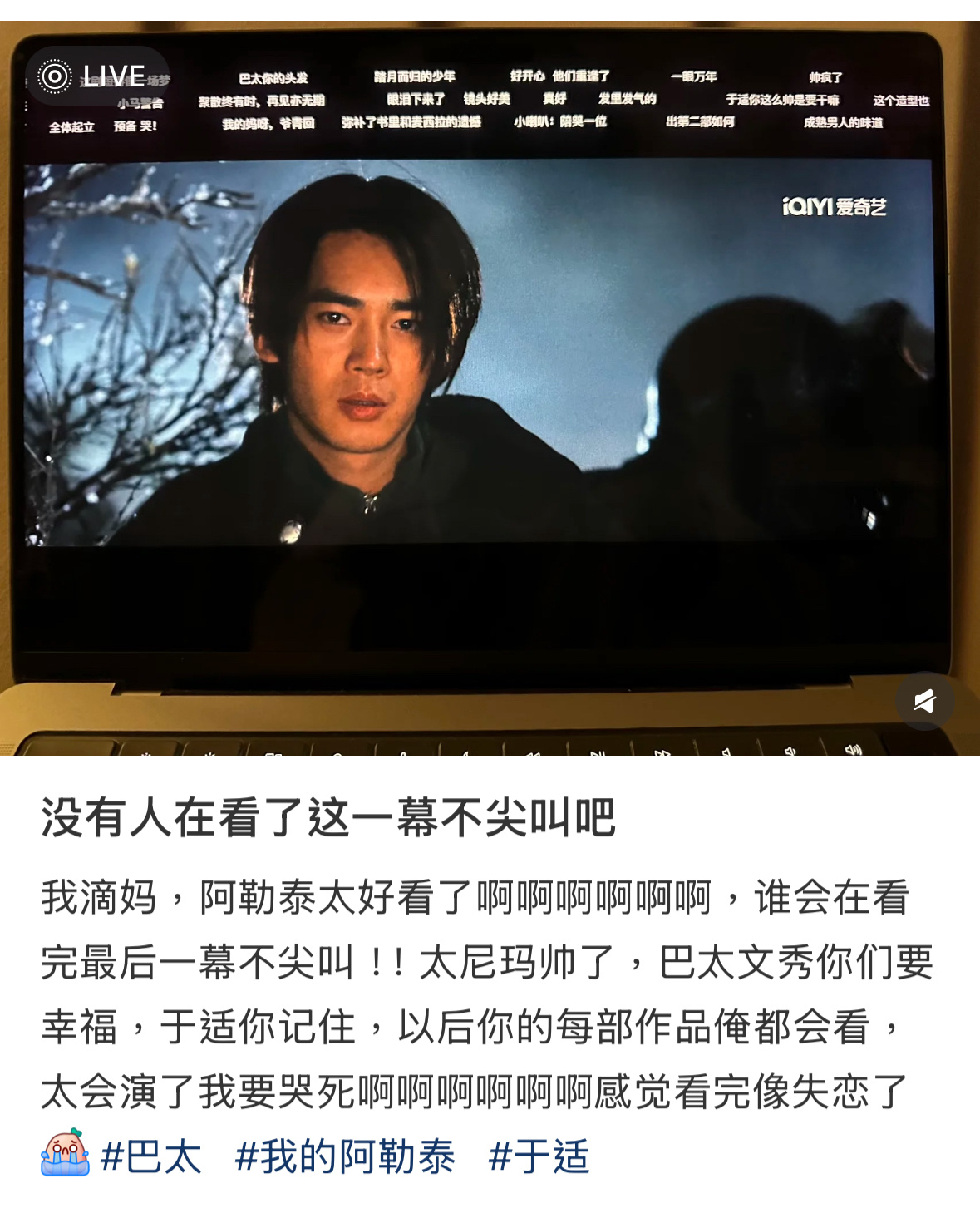 确实诶，每次不管是看完于适的电视剧还是电影心里都空落落的，有种怅然若失的感觉。 