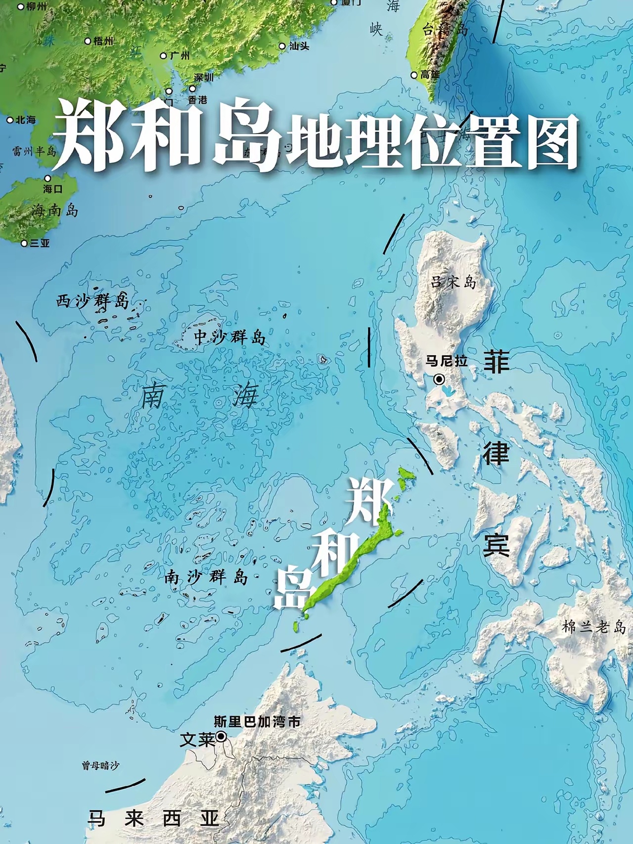 郑和岛地图 