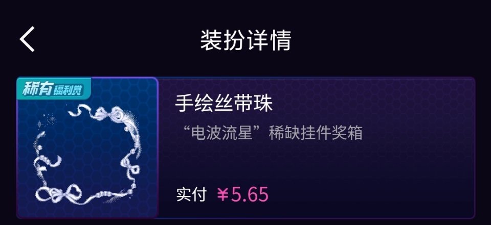 SSR交换站sjs抽两个小小的fls，周四晚上开，提前祝大家端午节快乐，🈲无v