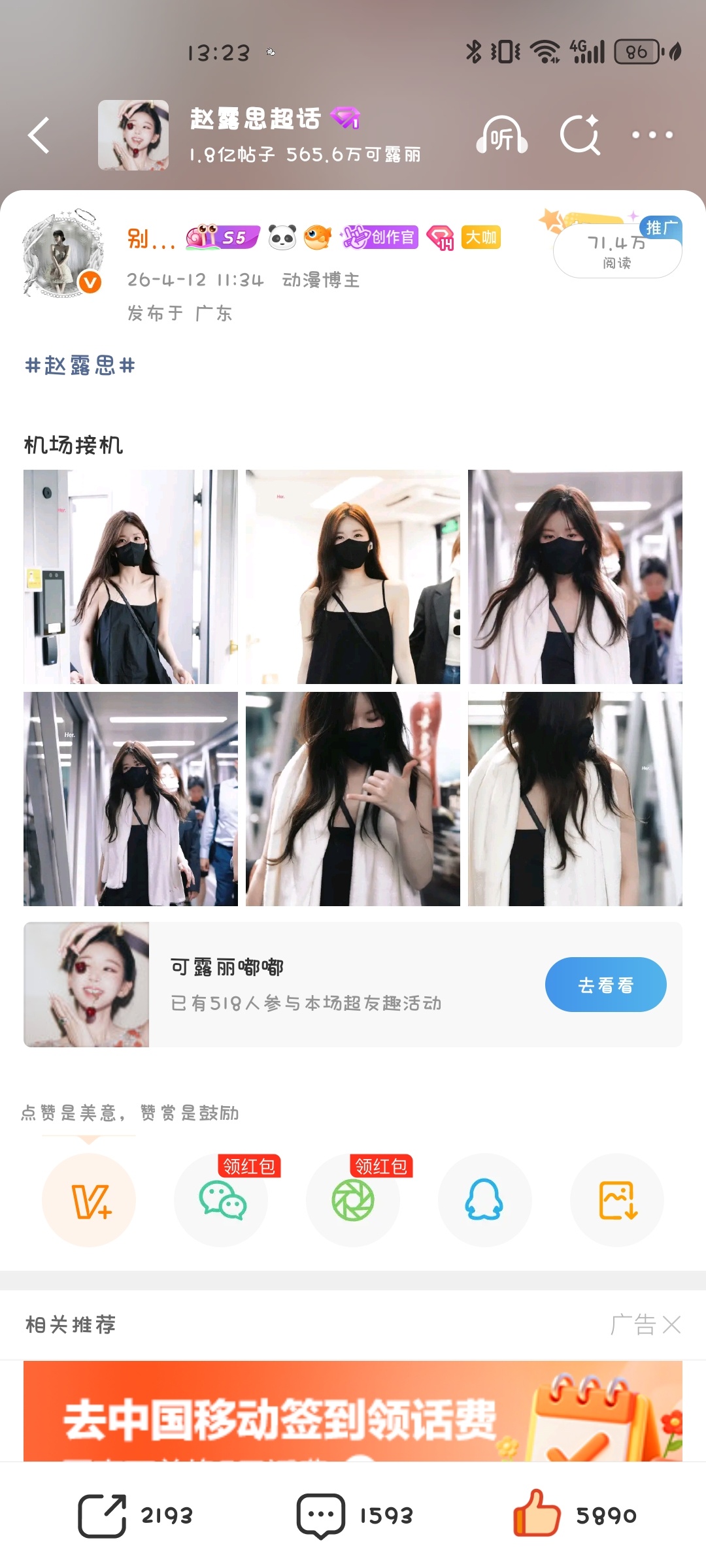 啥时候tjt能回归这种状态