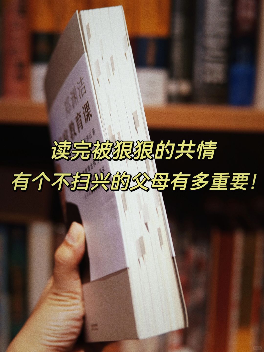 有个提供情绪价值的父母，是多么幸运的事情