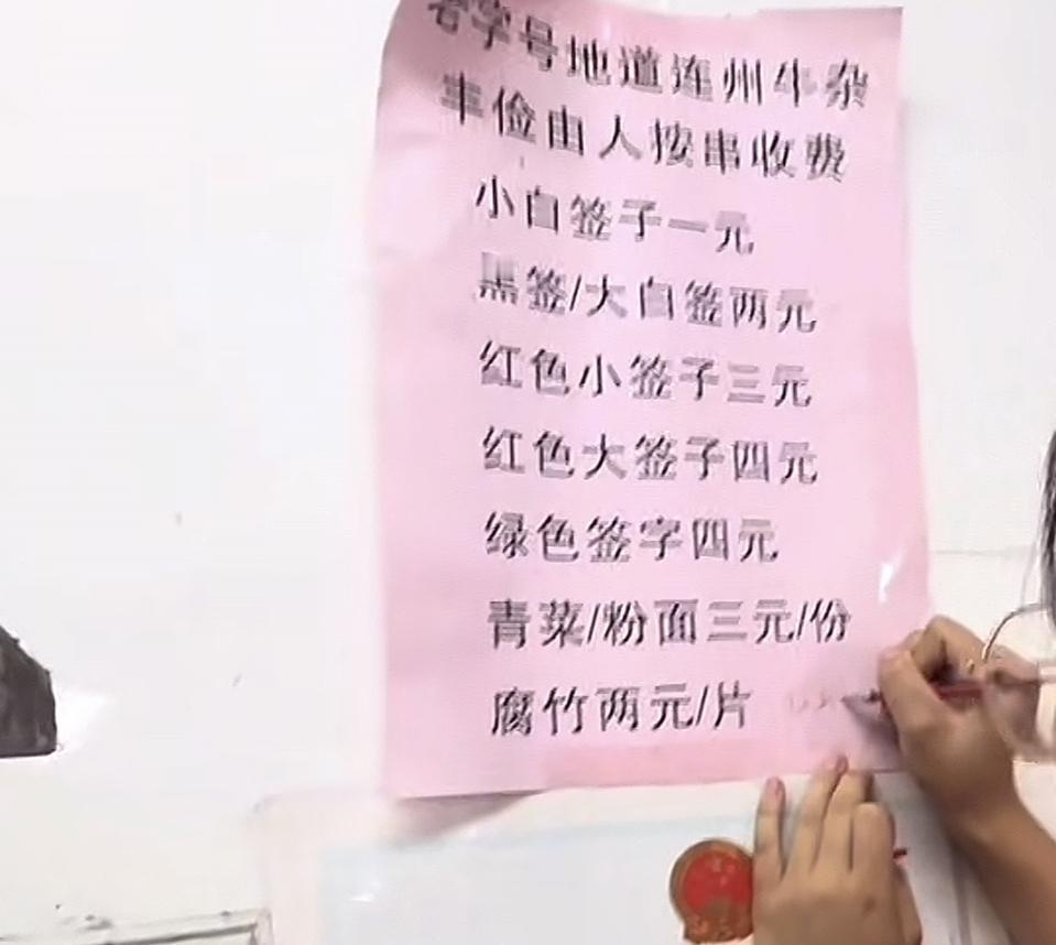 我本以为今年国庆不会再有坑宰客事件了，没想到却是虽迟必到，广东惠州一海鲜店2个菜