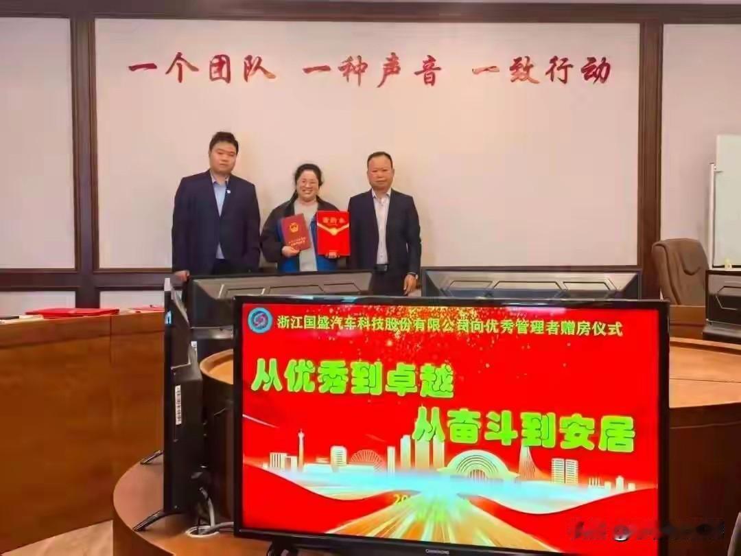 别人的老板！浙江温州。某汽配厂老板斥资千万元买下公司附近18套房子，免费赠送给对