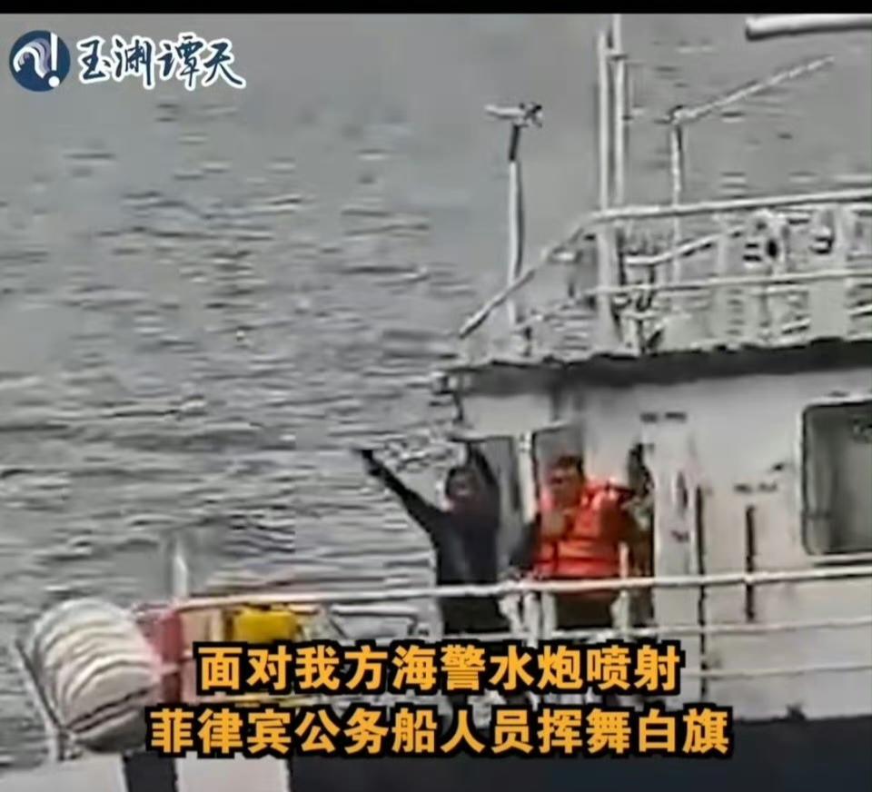 菲律宾公务船举白旗投降！太不禁揍，被水炮打个稀巴烂。中国海警船也没客气，连续半小