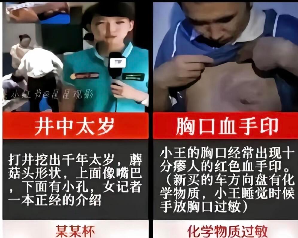 走进科学全都是名场面 