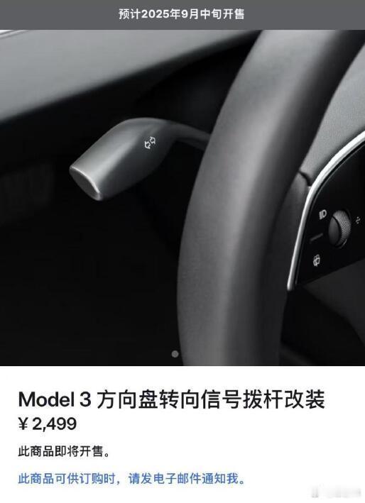 好吧，虽然特斯拉是个良心车企，虽然Model 3是个不错的车，虽然…..虽然这个