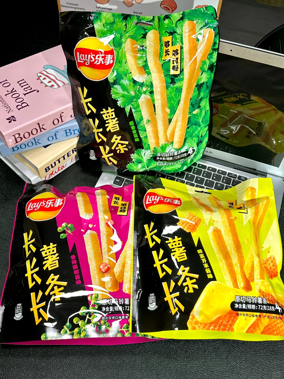 我愿为乐事这个薯条买单100次！！！