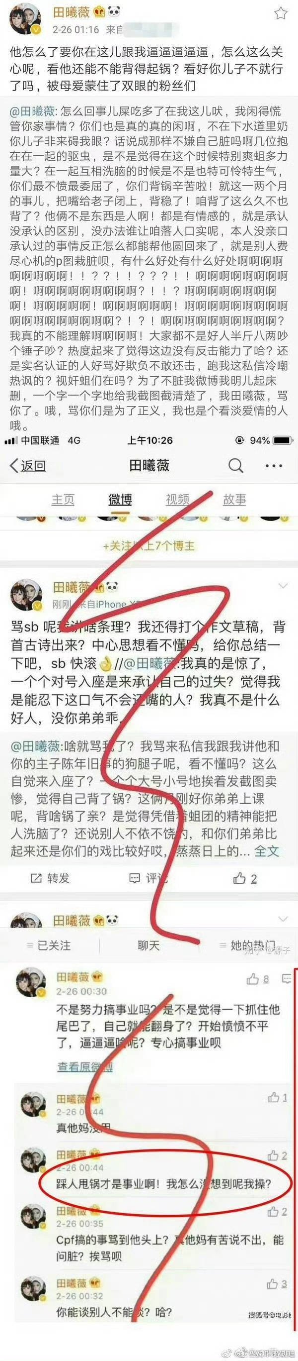 素质不详 铺满 