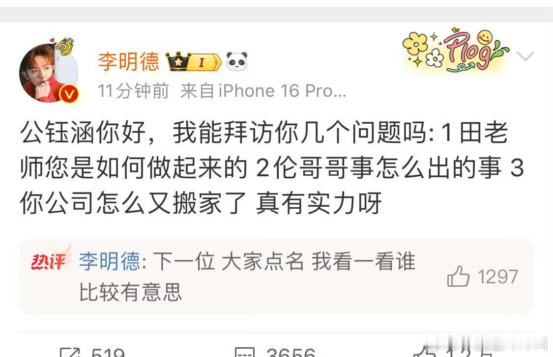 谁再带上田曦薇嗑呢？最近真的被她圈粉了呀，她的可爱与灵动让人无法抗拒，真的好希望