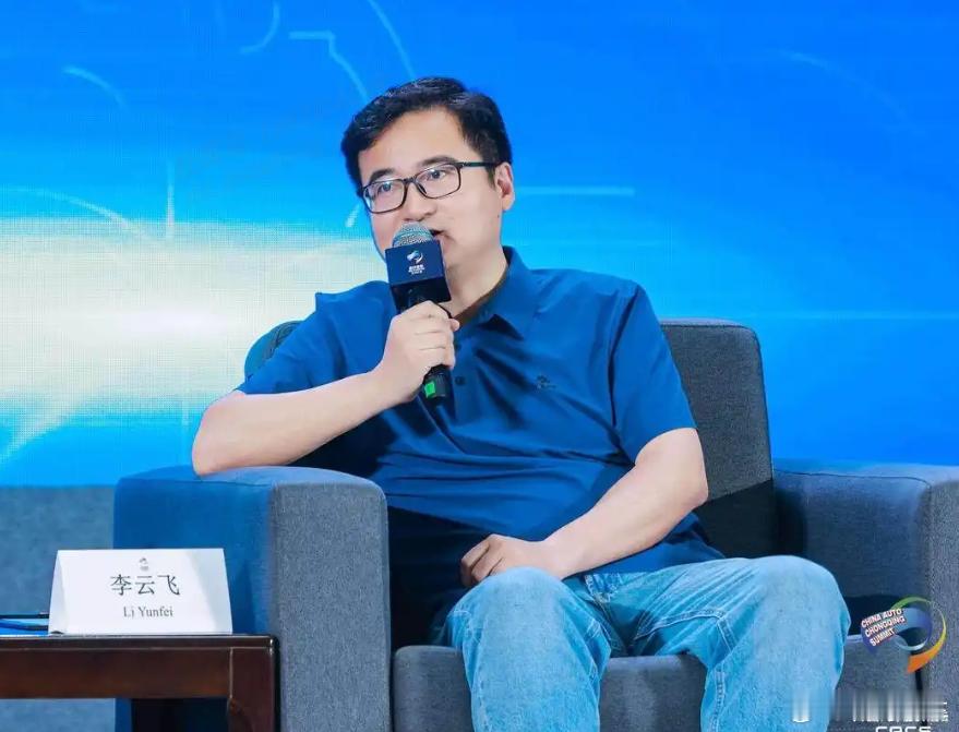 比亚迪李云飞：以技术创新破局 “反内卷” 打造世界级汽车品牌近期，比亚迪相关负责