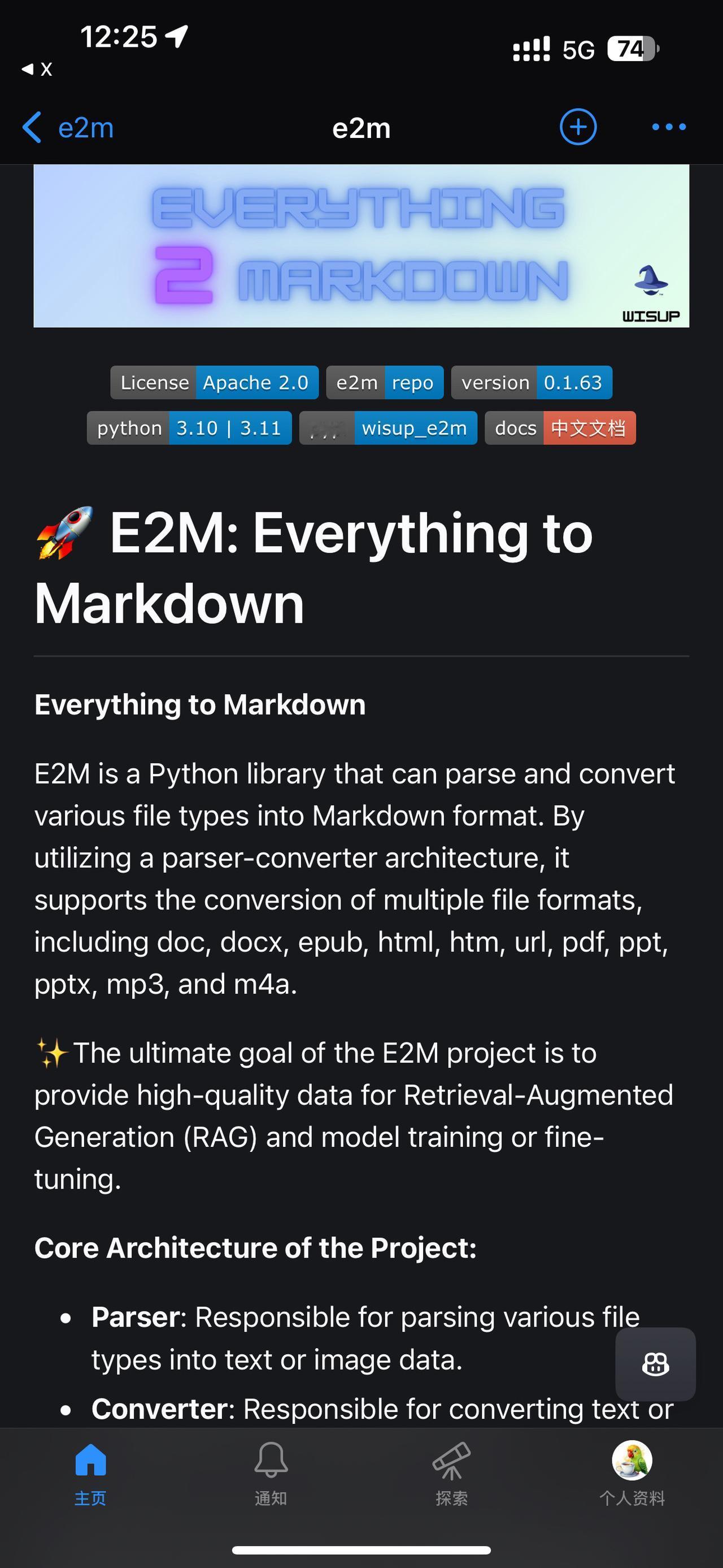 万物皆可转换为 Markdown！编程严选网 人工智能