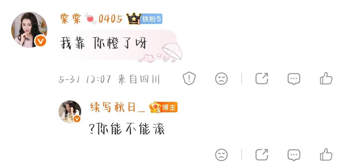 无语了 十天了才发现