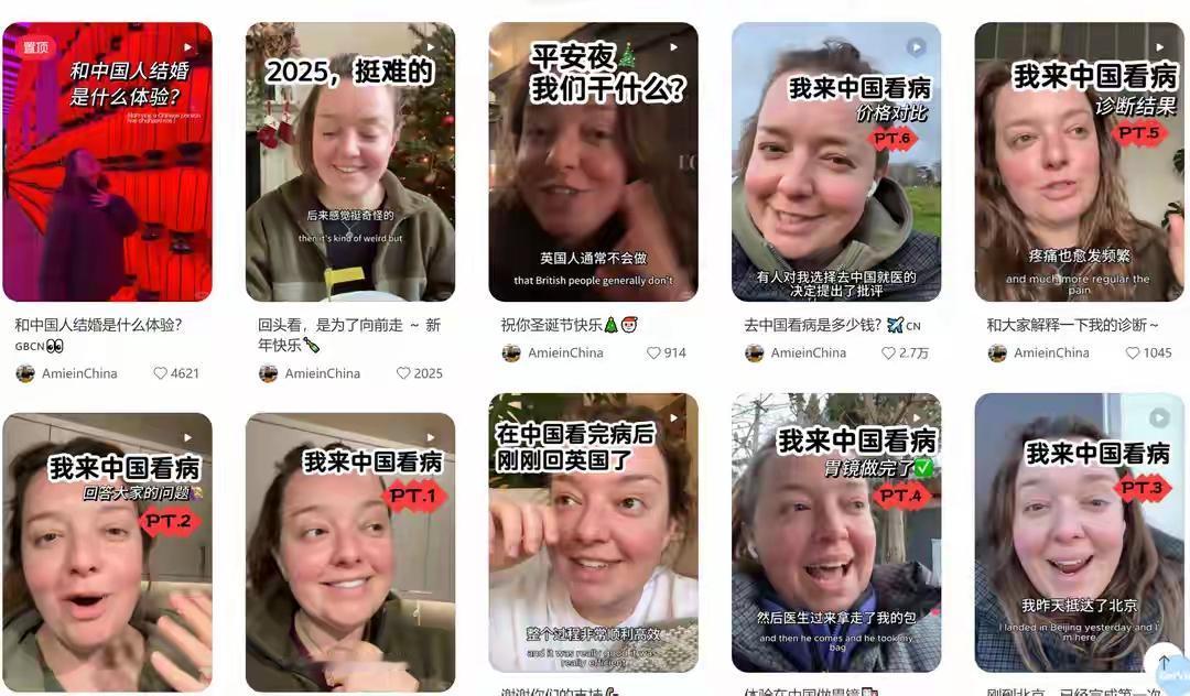 外国人“打飞的”来中国看病，背后原因很现实。德国姑娘小童因双眼屈光参差困扰，想做