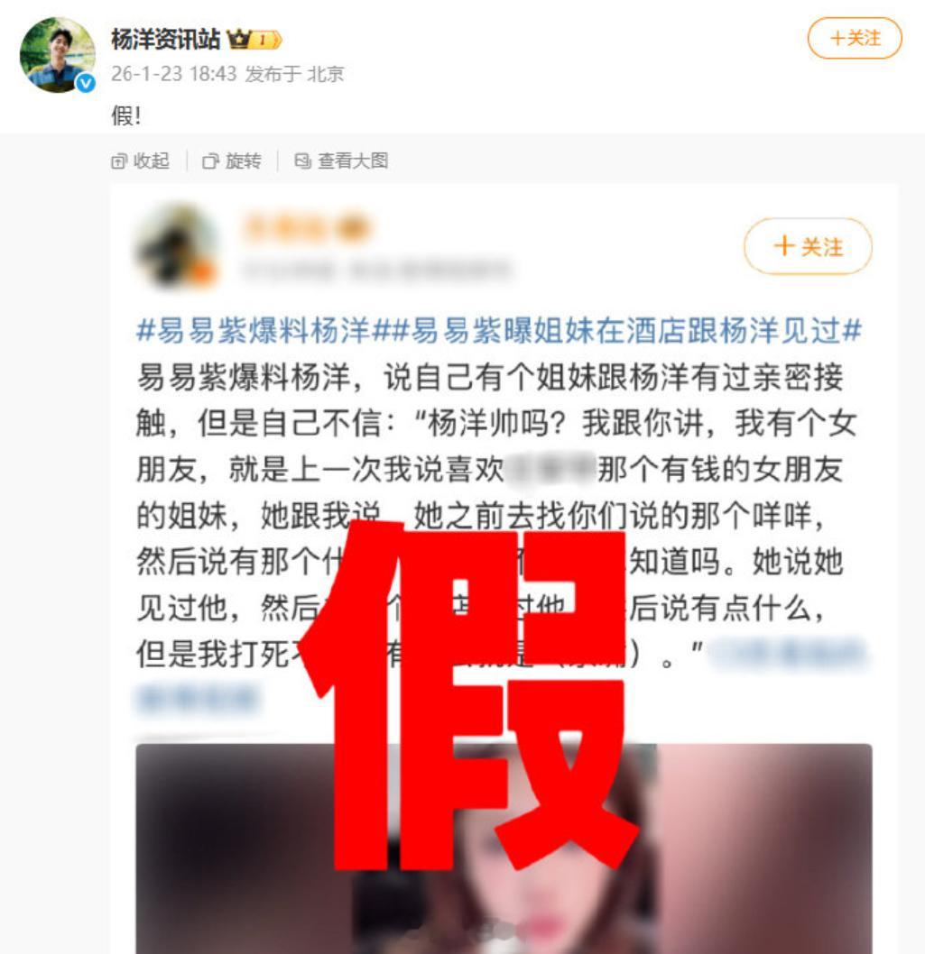 虽然不了解娱乐圈，但这种明显就是蹭流量的了。谁火蹭谁，跟说梦话一样，确实挺让人恶