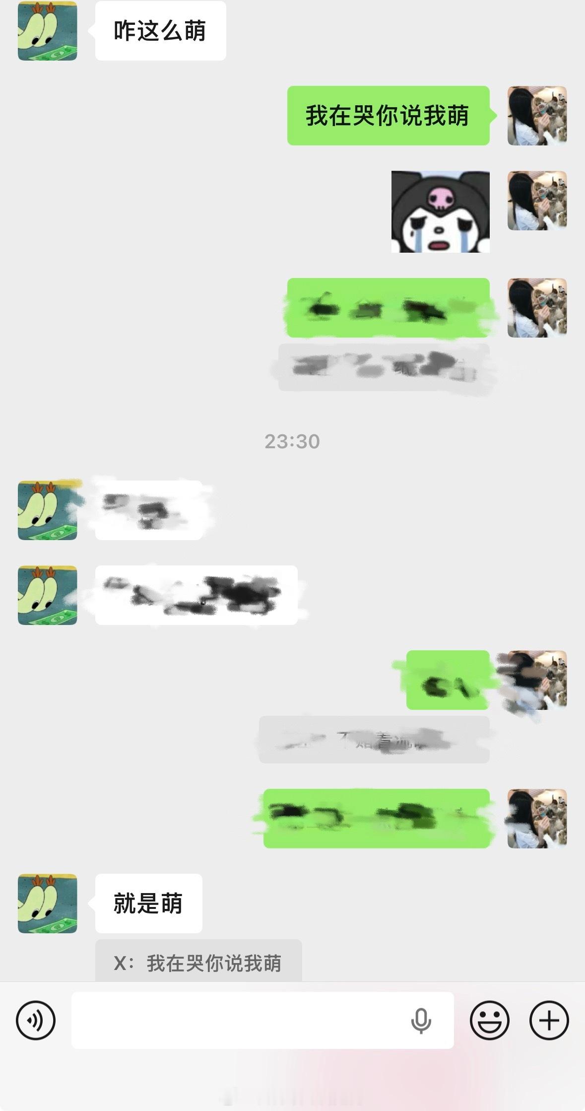 就继续这样吧！ 