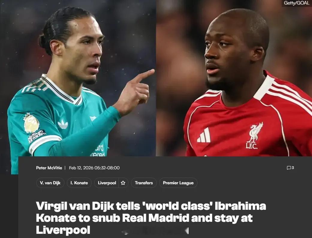 范迪克在接受采访时明确表示，他希望自己的搭档科纳特能续约留队。利物浦队长表示：“