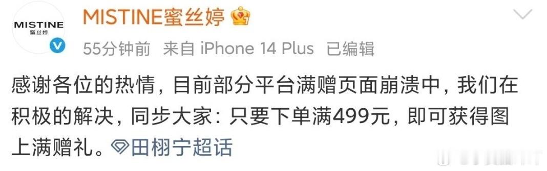 柠檬水的实力就是每次刷崩平台，购买力是真的很强 