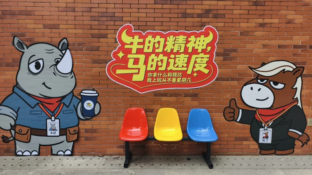 📷广州动物园陆续增加了马年打卡点