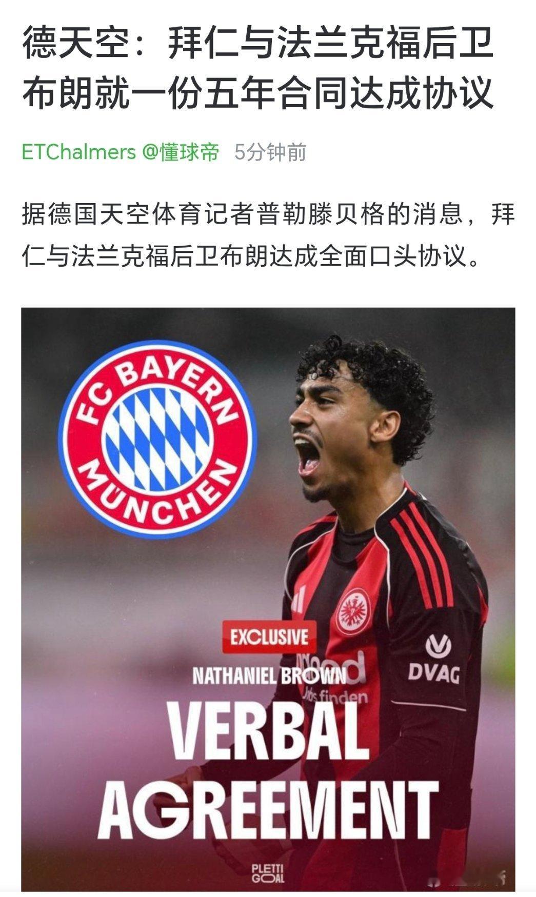 我勒个去！！！烙饼我能信你吗？？？？能吗能吗？？？